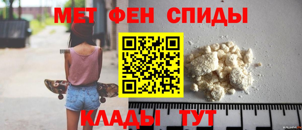 Amphetamine  Вход с VPN  Карачаевск  Amphetamine VHQ 