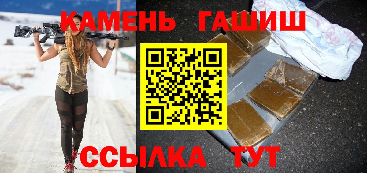 Карачаевск  Гашиш AMNESIA HAZE  ГАШИШ  ГАШИШ hashish  Вход с VPN 