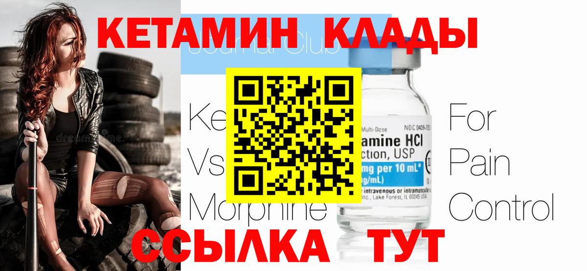 ТГК  Карачаевск  Вход с VPN  АМФЕТАМИН   Меф МЯУ МЯУ   ЭКСТАЗИ  Каннабис  ГАШ  Гашиш 