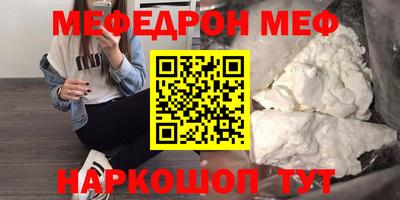 прущая мука Беслан