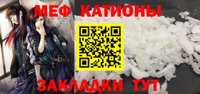 соль курить ск Михайловка