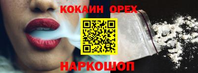 дмт Берёзовский