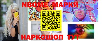 героин Бийск