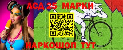 героин Бийск
