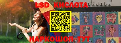 героин Бийск