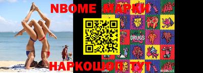 дмт Берёзовский