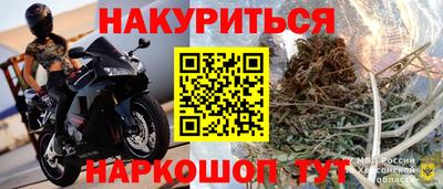 дмт Берёзовский