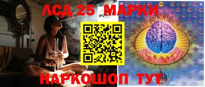 героин Бийск