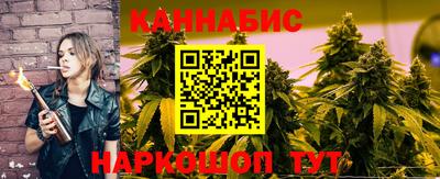 героин Бийск