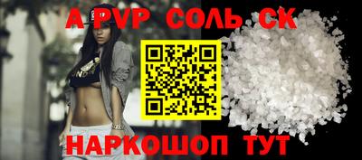 прущая мука Беслан