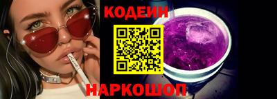героин Бийск