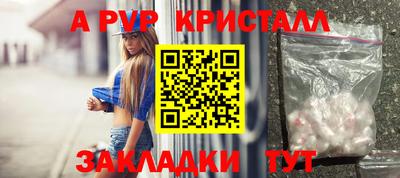 героин Бийск