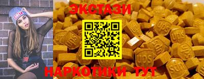 прущая мука Беслан