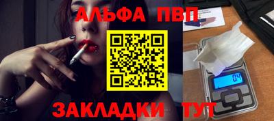 прущая мука Беслан