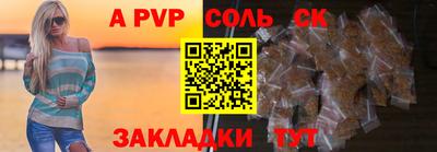 прущая мука Беслан