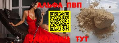 прущая мука Беслан