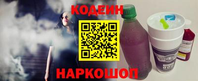 героин Бийск