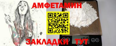 дмт Берёзовский