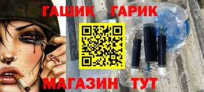 героин Бийск