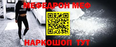 прущая мука Беслан