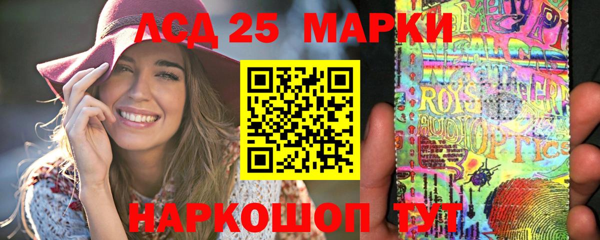 LSD-25 экстази кислота  Вход с VPN  Лсд 25 экстази кислота  Карачаевск 