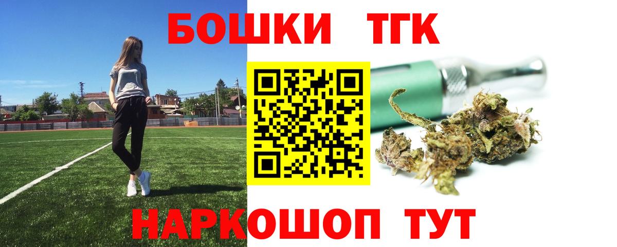 Шишки марихуана тримм Карачаевск
